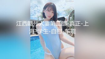 SWAG 黑色内衣 乳房端端 瞳瞳