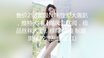 果凍傳媒 91ZCM007 驅魔大師爆操美乳少女 艾熙