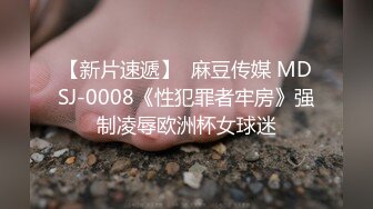 【超清AI画质增强】3000一炮【肥尸探花】湖南美女大圈女神，标准的美人坯子，肤白貌美有热情，火辣辣的一场性爱！