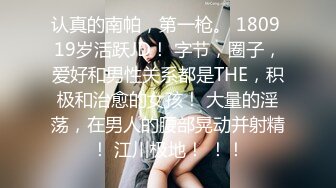 《台湾情侣泄密》和男友分手后性爱视频惨遭被曝光的美女职员[