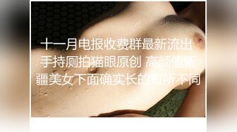 山东烟威被草到主动喊bb的少妇，