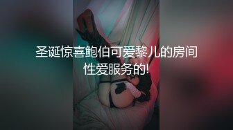  漂亮美眉吃鸡啪啪 身材不错 大奶子 无毛粉鲍鱼 被无套输出 舔着菊花狂射满满一奶子