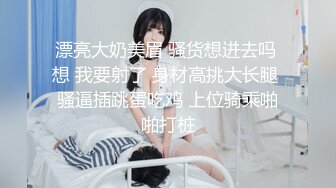 绝对领域LY-028美少女的肉欲直播间