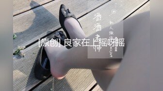 STP28910 國產AV 蜜桃影像傳媒 PMC326 變態哥哥偷看繼妹洗澡 吳文淇 VIP0600