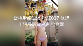 武汉夫妻【aise7788】爱露出和交换，从刚开始入圈玩夫妻交换到3P就像玩着一个好玩的游戏