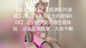 【日本丽央群交-下部】极品清纯女神降临激情3P，模特身材明星脸，无毛白虎啪啪暴插，刺激劲爆