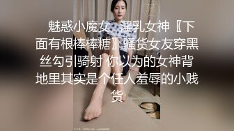 漂亮美乳萝莉网红『甜丝丝』约粉丝激情啪啪视频流出 椅子上扛腿无套抽插 蜂腰美臀爆操都不怜香惜玉