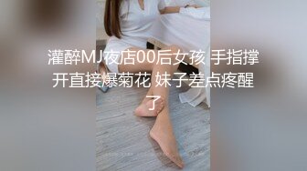  简直要人命！美女xx顶级女神揉奶跳蛋塞逼抽插掰穴诱惑