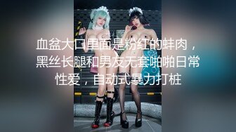 动感旋律中，青春气息洋溢的女友为我吹箫！