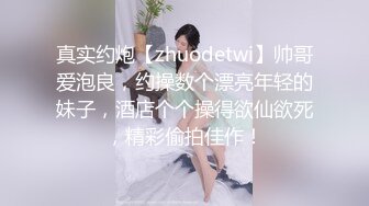 这样的女人真是厉害，小鸡鸡跟阴穴连根生