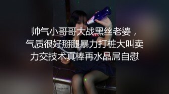 国产TS系列郑娇蓉和直男小帅哥相互露脸口交撸管 激情骑乘上位啪啪妩媚的说“我被操出一身汗了“