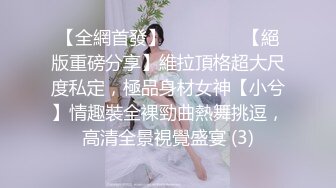 兔兔-想要晨练的继妹