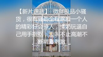 【吉林学生情侣泄密】记录学生情侣 几年时间私密记录