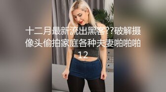 【自录】大奶眼镜婊【最骚小嫂子】闺蜜调教自慰，肥臀骑乘性交，5月直播合集【19V】 (11)