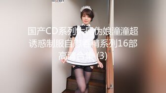 【新片速遞】 大神汽车4S店女厕偷拍❤️女销售员尿尿眼镜妞貌似得了妇科病 逼痒的厉害 闻一下逼的味道很上头