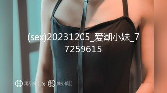 赚外快的学院女孩被无套操翻