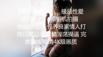 国产TS妩媚李七喜被直男艹，骑乘直男，七喜的大鸟在直男肚脐上甩来耍去真刺激！