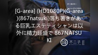 (HD1080P)(アマチュア1QD)(fc3241897)ゃり娘さらに異次元宇宙の締め付け名器ブラックホールに中出し2連発特典-初めてのパイズリ挟射 (2)