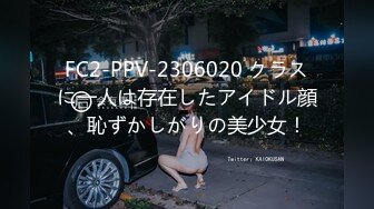 HEYZO 2506 素人パイパンおさな妻浣腸2穴連続忘我依頼調教　小越夫妻編 – 小越夫妻