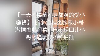 最新8月重磅核弹！推特肥臀大奶淫妻【在人前羞耻地露出内裤】SVIP付费福利，肛交啪啪人前露出花样多非常牛逼 (2)