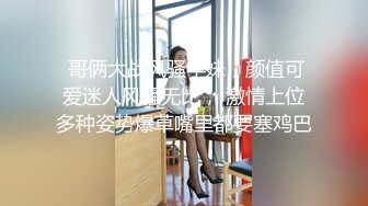 两个妹子留一个啪啪，抬腿侧入抽插猛操搞得呻吟连连