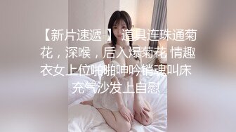 操大屁股母狗