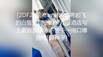 家庭摄像头真实偸拍古稀之年的老头与气质小姐姐啪啪乱伦~老头J8挺大躺着不动女的全程服务