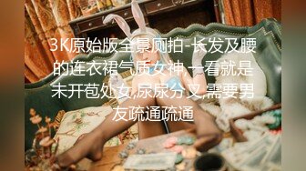 淫荡小骚货【小洛宝】颜值美少女，摆着骚穴很想被操，黑白丝袜足交，翘起屁股后入一脸享受