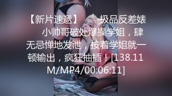 清纯美眉吃鸡啪啪 被大肉棒无套输出内射 这是破处还是操出血了 妹子就是太瘦了一点