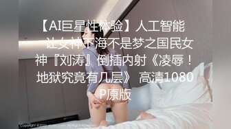 【清野】脱光了跳科目三，极品女神，当今最热门的热舞金曲，美炸了，老头看了都要硬 (7)