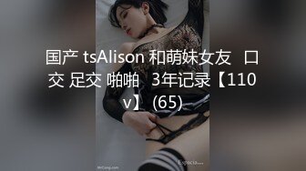 【大吉大利】兼职外围美女，满背纹身，白皙皮肤，稀疏毛毛嫩穴，操起来很带劲，多是白浆