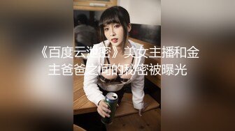 【新片速遞】  黑丝大奶小姐姐深喉吃鸡啪啪 被小哥哥无套输出 内射 粉鲍鱼抠的淫水狂喷 