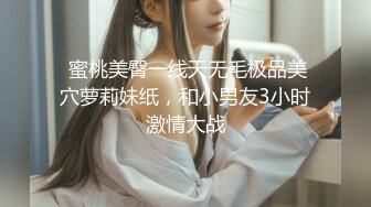 武汉后入蜜桃臀女友-敏感-今天-大学-母狗-网红