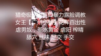 黑丝美女少妇 皮肤白皙 朋友们在外面唱歌 被拉进厕所后入猛怼