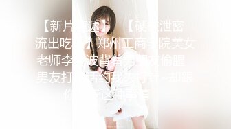 校花女神回归~【柒玖】网红颜值绝美蜜桃臀~粉穴晶莹道具自淫~【100v】 (51)