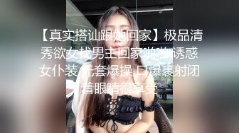 国产AV 天美传媒 TM0043 犯错的女教师