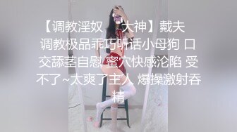 可爱邻家女高学妹『猫屋少女』可爱私拍❤️软萌软萌的妹子 长得越乖玩的越嗨，可爱小反差婊一个