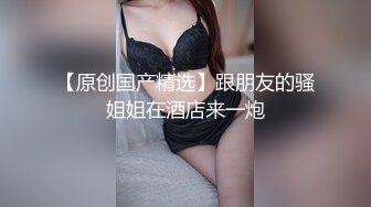 操蜜桃臀极品小女友，黑白丝袜美腿，扭腰摆臀想被操，后入一顿猛怼，射太快没爽够，震动棒自慰