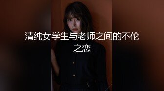 渣男分手后报复前女友公开私密视频+私密图片