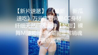 湖南无毛性感白虎美女被鸡巴很弯的大屌男狠狠后入后又掐着脖子干,这鸡巴一般的逼真受不了这样插!