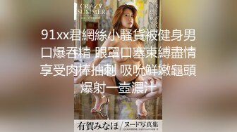 冲击外围圈  极品小姐姐 一对美乳惹人爱 肤白貌美 汗流浃背狂插不止