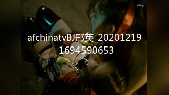  2024-08-28 星空传媒XKVP-109偷拍嫂子自慰威胁强上她