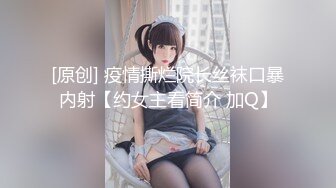 8/20最新 清纯妖媚气质眼镜娘爆操骚货极品馒头逼VIP1196