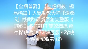 情色主播 俄罗斯少女