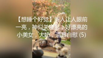 推销员被女主人勾引,男主人在一旁偷看,等推销员脱光后开始调教 上集