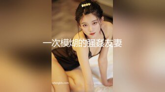 超狂露臉露點10分鐘????聖誕特輯????東方美人遇見西洋聖誕老公公????