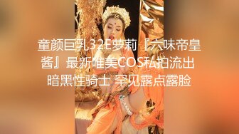 ♡♥女神回归第三弹！♡♥【奶球】再约新男主~穿黑丝被干~真骚！~~！~~~~ ~~~~~~~~~ ~ ~~ ~~！~-~边操还边扇耳光辱骂，国语对话，东北良家韵味人妻少妇【王X杰】被报复，大量不雅自拍视图流出，大奶肥逼很真实调教发泄 (2)