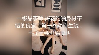 【新片速遞】女人坏起来，真的可以让你爽到死！❤这妹子口活真是没得说！把三位猛男给搞趴下了！