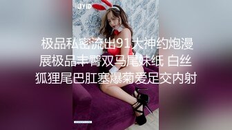 48kg的美臀少妇出轨