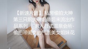 80多斤妹子【月月嗷】洗完澡和炮友操逼，多毛骚穴自摸，抓起大屌舔弄，主动骑乘一上一下